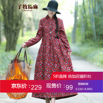 冬季,冬季,衣裙,怎么樣,民族,風(fēng)連,衣裙,風(fēng)連,民族