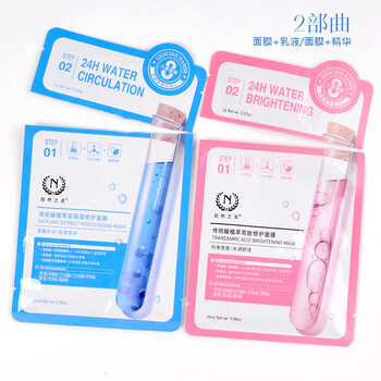 自然之名面膜控油平衡，細(xì)致毛孔，補(bǔ)水保濕，清潔，提亮膚色