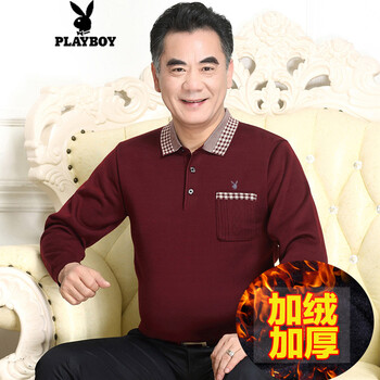 花花公子（PLAYBOY ESTABLISHED 1953） 長袖 男士T恤 酒紅加絨 加大