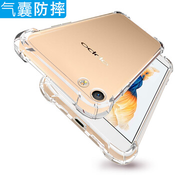 泰拉鋒 OPPO R9S 手機殼/保護套