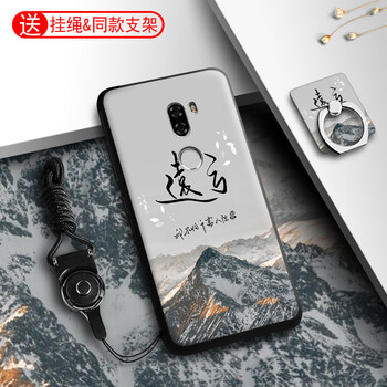 卡蘇洛（casulo） 小米5Splus 手機(jī)殼/保護(hù)套