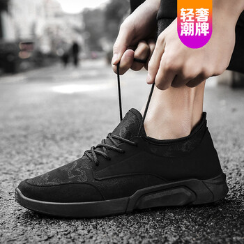 尚絨依源男士1803黑色 44