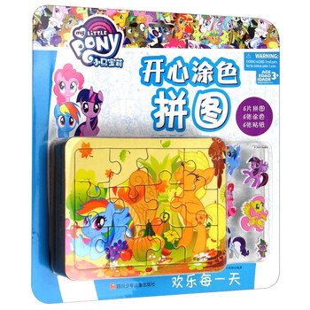 小馬寶莉拼圖