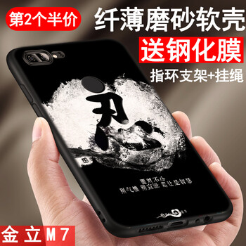 GioneeM7裸機(jī)