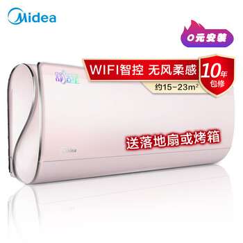 美的（Midea） 1.5匹 壁掛式 空調(diào) KFR-35GWBP3DN1Y-TA201(B2)