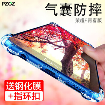 PZOZ 華為榮耀8 青春版 手機(jī)殼/保護(hù)套