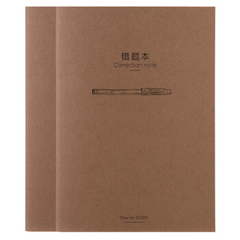 學(xué)生大筆記本