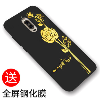 圳鉆（ZhenZuan） 華為mate9/mate9pro 手機殼/保護套