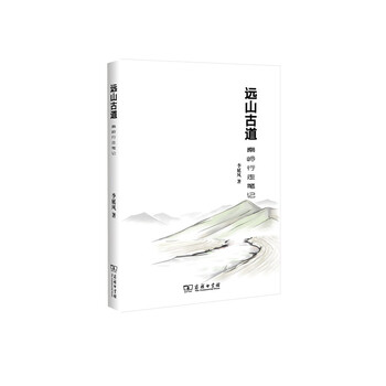 書評
