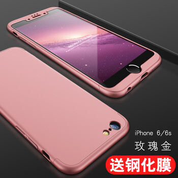 GKKiPhone配件