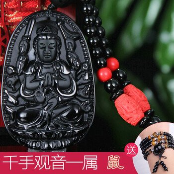 開光正品
