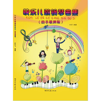 鋼琴cd
