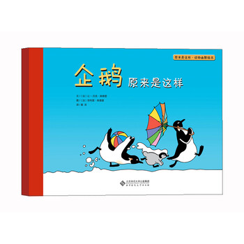 動(dòng)物繪本