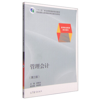 教育教學(xué)