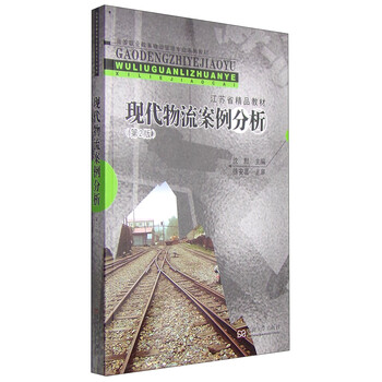 書摘