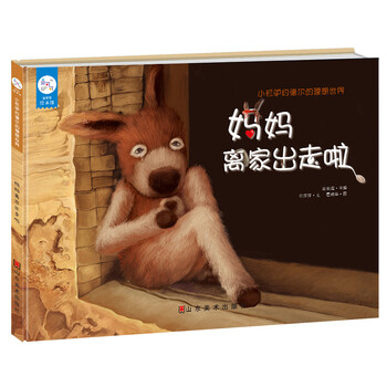 蘭可可