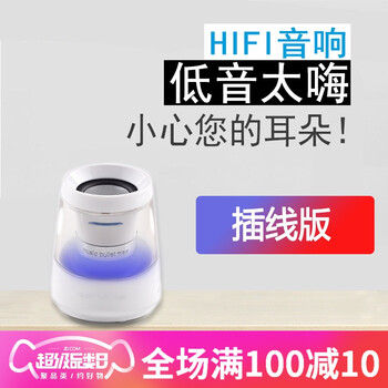 ip迷你