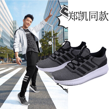 阿迪達斯（adidas）跑步鞋黑色CG5801/鄭凱同款 42