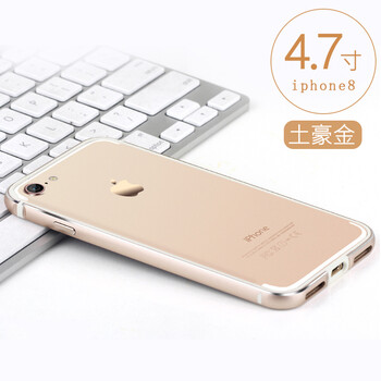 蘋果手機(jī)鋁合金邊框