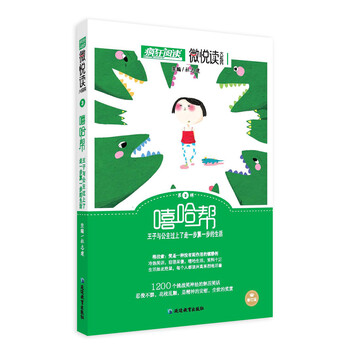 天星教育