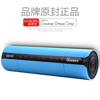 歌杰仕（GOOKEE） KR8800 音箱/音響 藍(lán)色