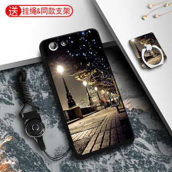 oppo8207保護套