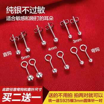 藝銀格耳釘925銀，925