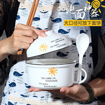 大號(hào)陶瓷帶蓋泡面碗