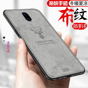 恒壕用 oppo R17pro 手機殼/保護套
