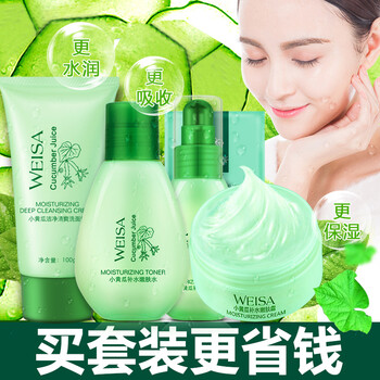 善宜套裝/禮盒保濕，補水，深層清潔