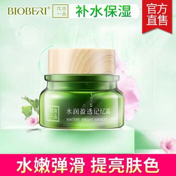 bioberi,排名,bioberi,排行榜,波比愛(ài),護(hù)膚,護(hù)膚,波比,推薦