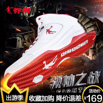 喬丹男鞋48
