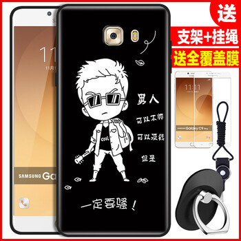 麗泉派 三星C9 Pro 手機殼/保護套
