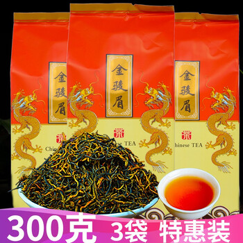 三罐裝金駿眉紅茶