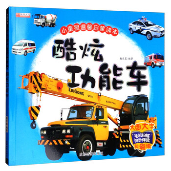 書摘