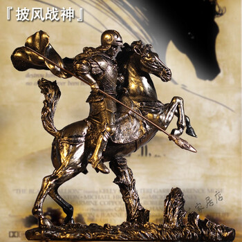 中世紀騎士盔甲