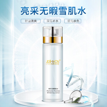 經典·美回春（JDIMHCN）爽膚水 120ml