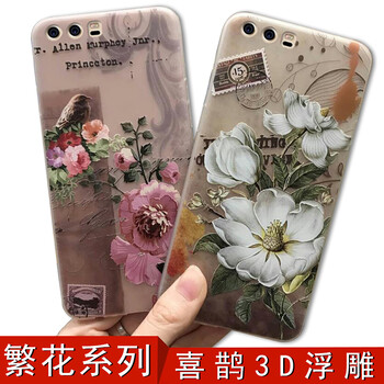 好華為p10