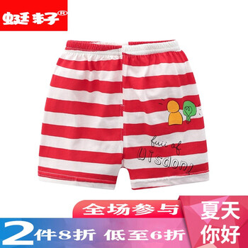 寶寶運動褲包郵