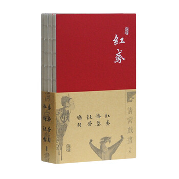 書摘