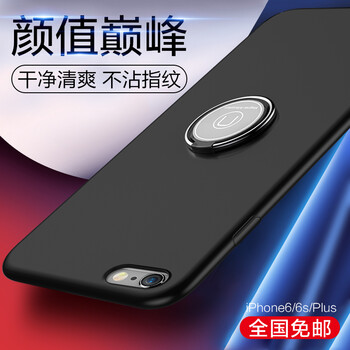 絡(luò)亞手機(jī)保護(hù)套