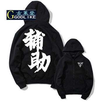 古萊登（GODLIKE） 長(zhǎng)袖 男士T恤 輔助 
