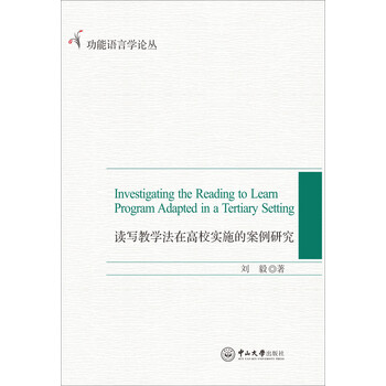 教學(xué)法案例