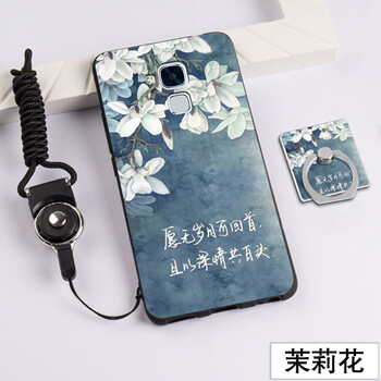 海岱 華為榮耀5c 手機殼/保護套