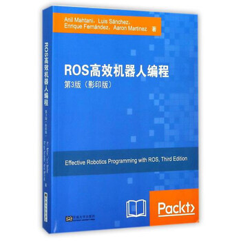 ros機(jī)器人