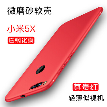 小米5尊貴