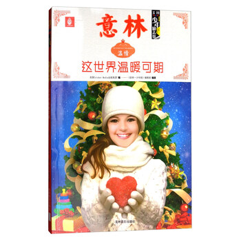 少年勵(lì)志