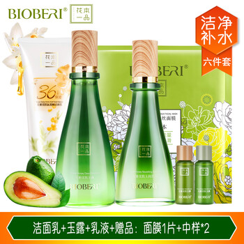 bioberi花本一品