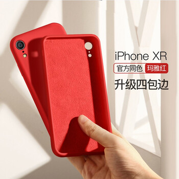 原裝iphone手機(jī)殼