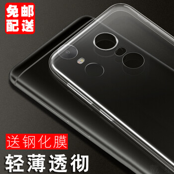 戴星（DAIXING） 小米紅米Note4 手機(jī)殼/保護(hù)套